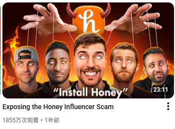 重磅！我们的Honey被乐天制裁了，联盟的天要塌了