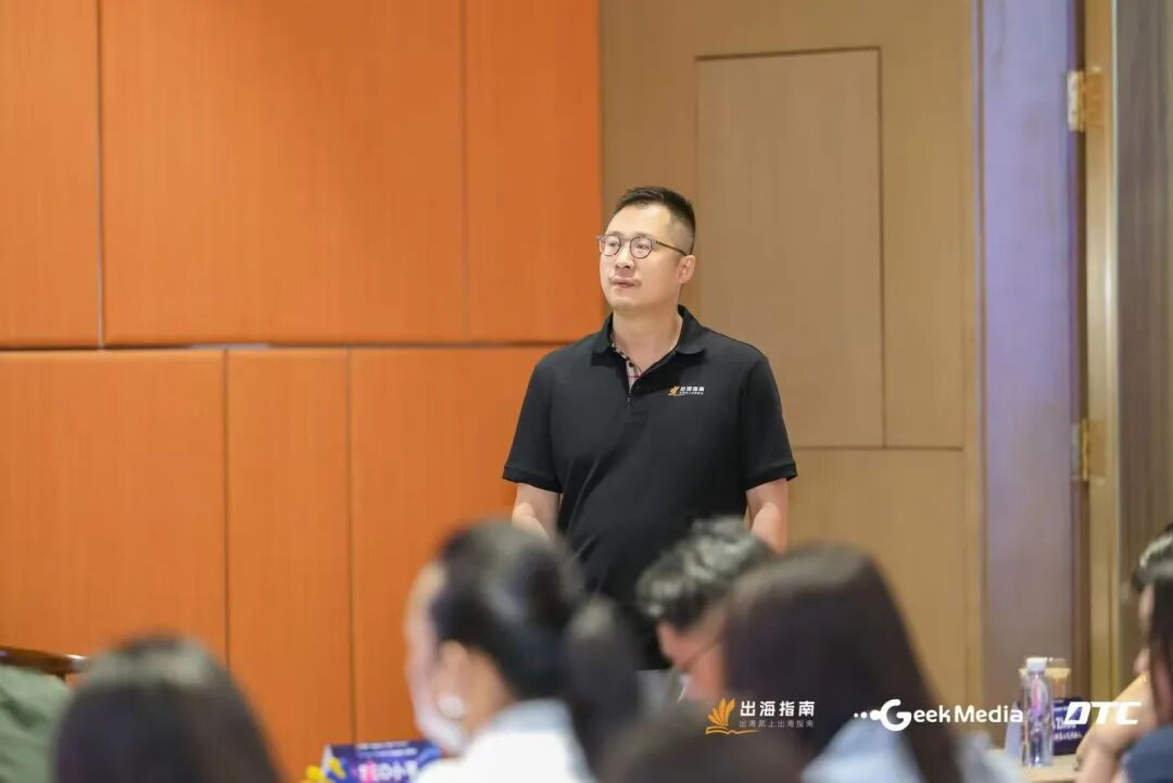品牌出海配图 7
